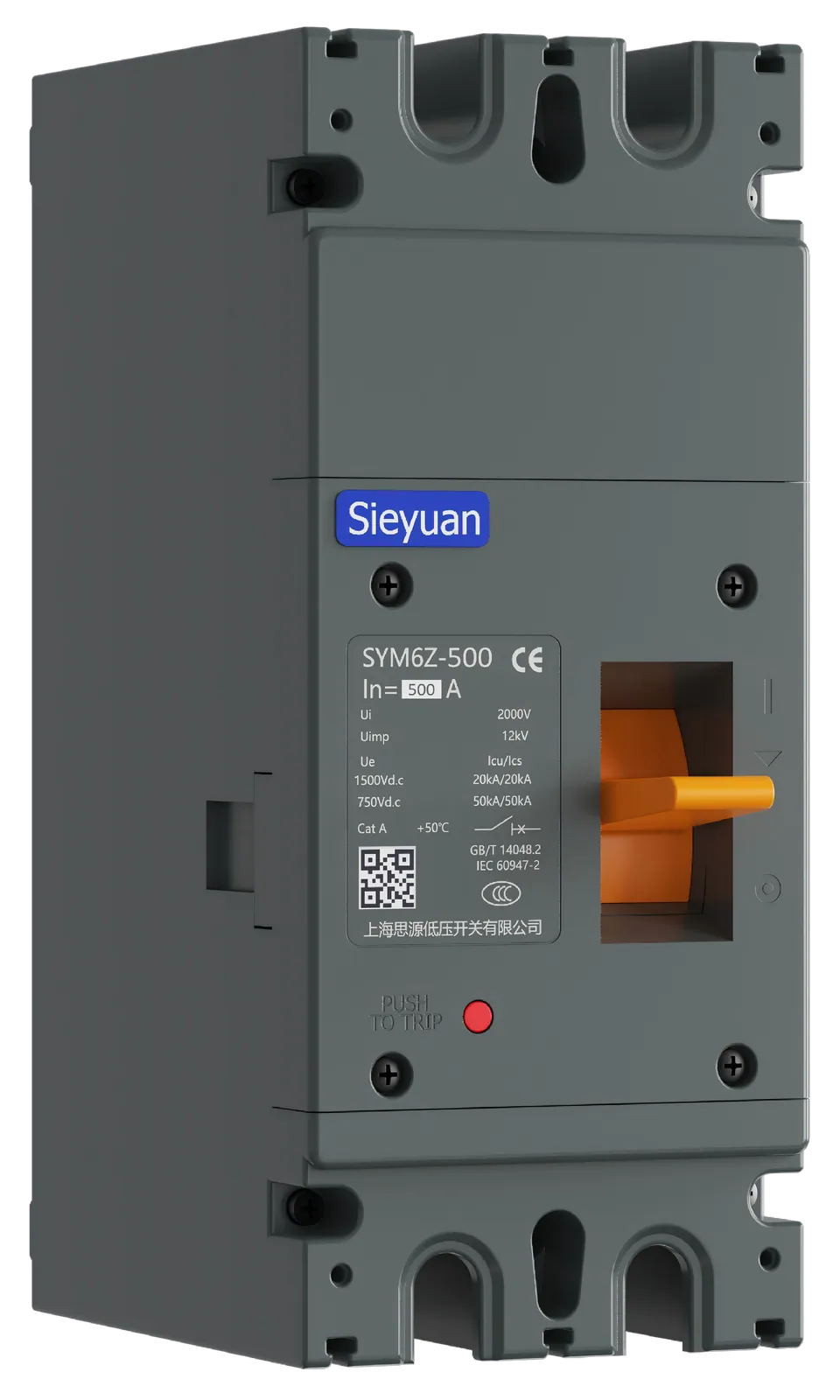 Sieyuan DC Molded Case Circuit Breaker product photo.