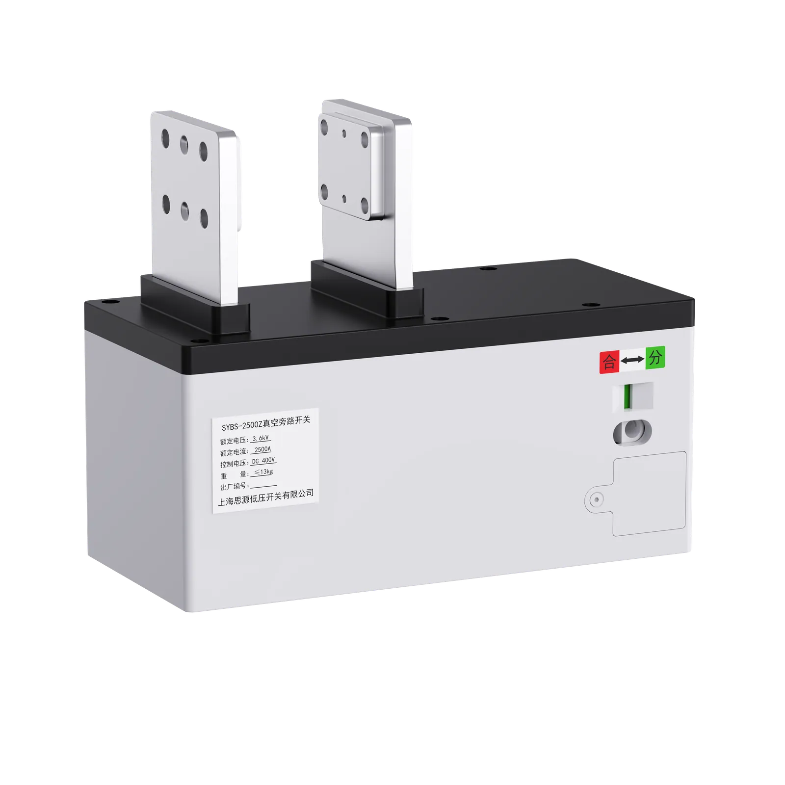 Sieyuan Vacuum Insulated Type Bypass Switch product photo.