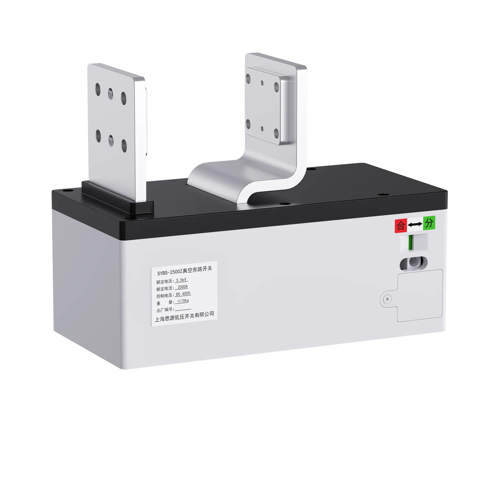 Sieyuan Vacuum Insulated Type Bypass Switch product photo.