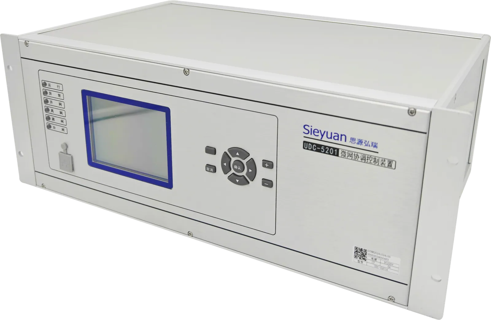 Sieyuan Microgrid Coordination Controller product photo.