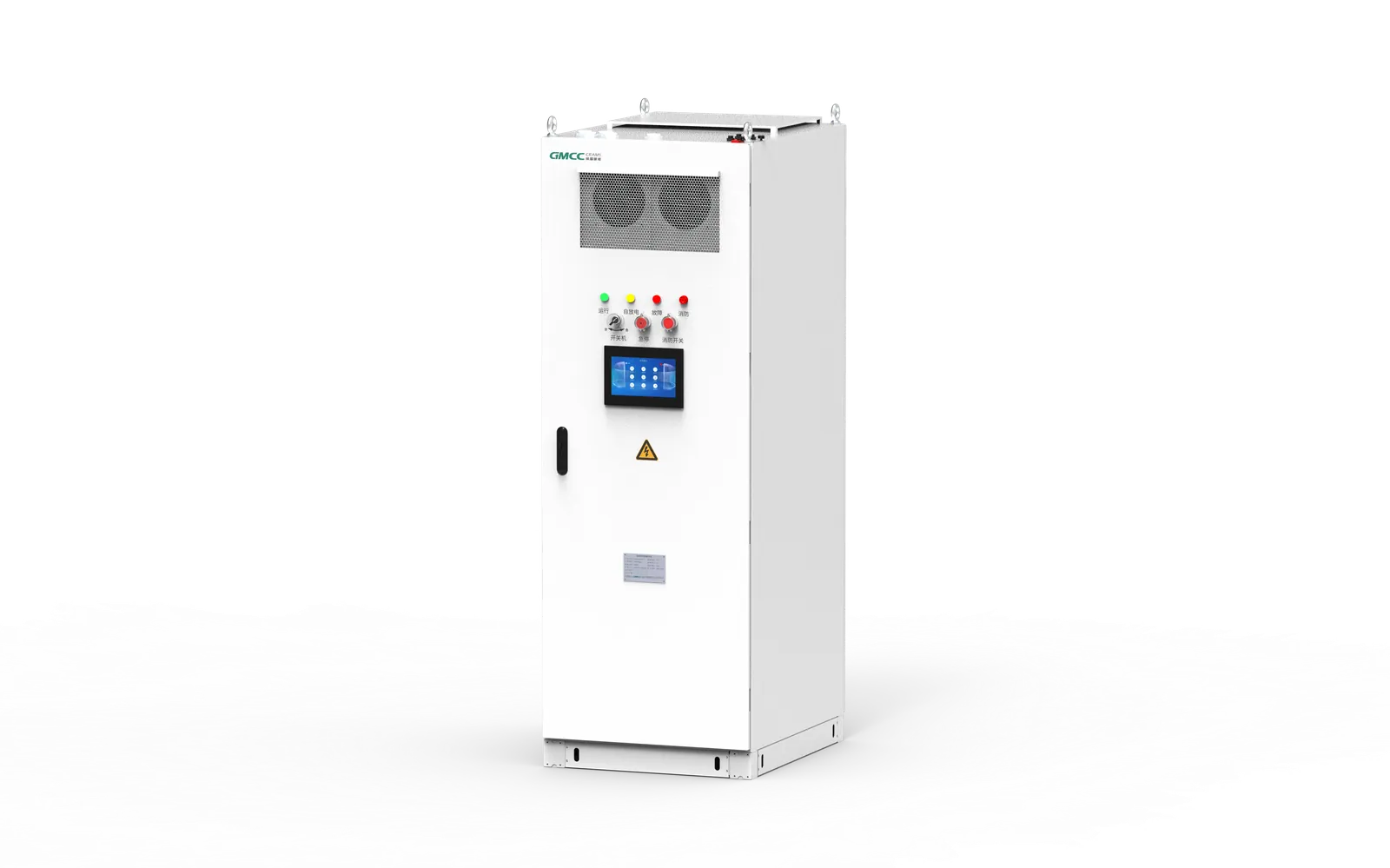 Sieyuan Supercapacity Cabinet product photo &mdash; View 1.