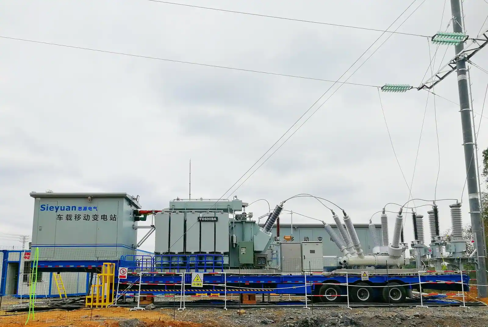 Sieyuan Mobile Substation EPC Project project photo.