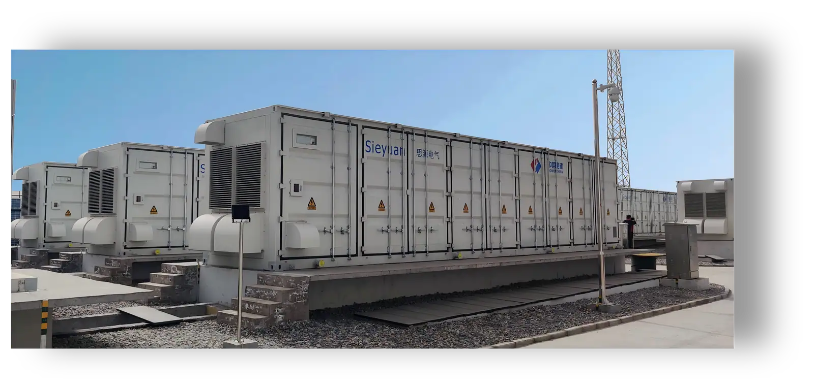 Sieyuan New Power System EPC Project project photo.
