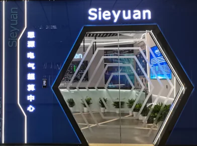 Entrance to the Sieyuan Supercomputing Center with a hexagonal glass doorway