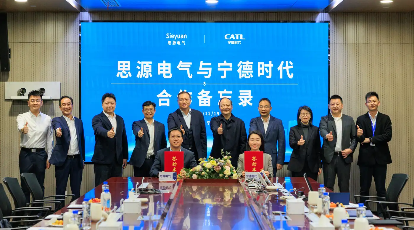 Sieyuan Electric and CATL teams at the signing of their energy storage cooperation MOU